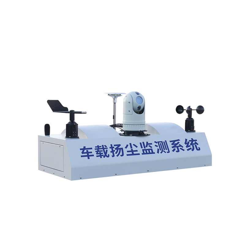 車載揚塵監測系統