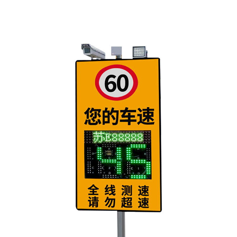 汽車高速道路超速設備監測儀