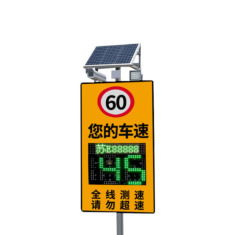 3位數市電款雷達測速儀